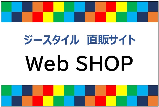 WebSHOP.jpg